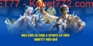 e sports kubet77