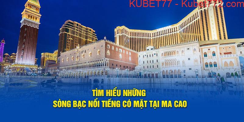 Tin tức kubet77 20204: Tìm hiểu những sòng bạc nổi tiếng có mặt tại Ma Cao